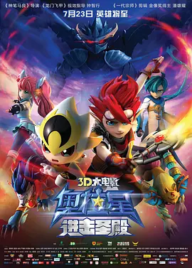 《泡在我家看漫画》动漫