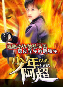 《泡在我家看漫画》动漫